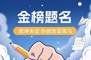 麦科勒姆：墨菲攻防兼备 他今晚的表现很棒